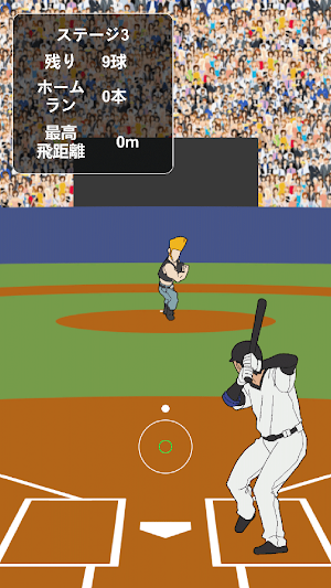 Samurai Japan Home Run Derby Screenshot 1