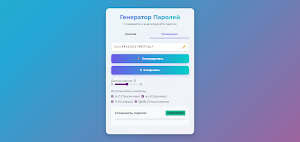 Олимпбет Screenshot 2