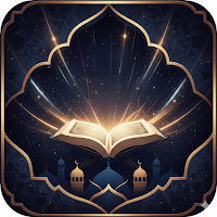 تِلاوَة - Tilawa