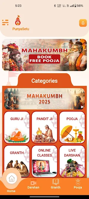 PunyaSetu Screenshot 3