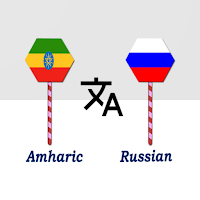 Amharic To Russian Translator