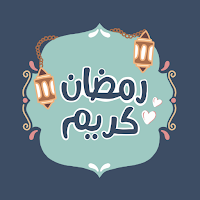 Ramadan Live Wallpapers