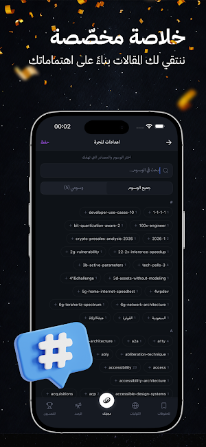 Majara Screenshot 1