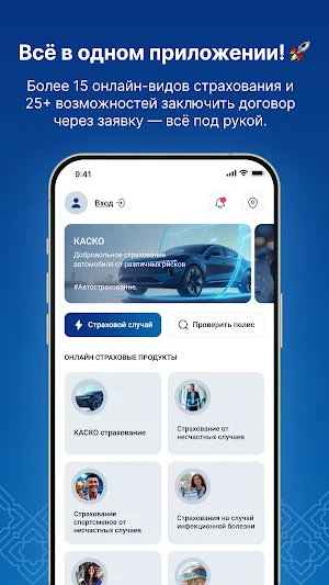 Kafolat Screenshot 0