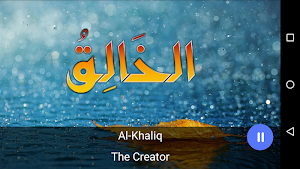 Allah Names with Audio Offline, Wazaif & Wird Screenshot 1