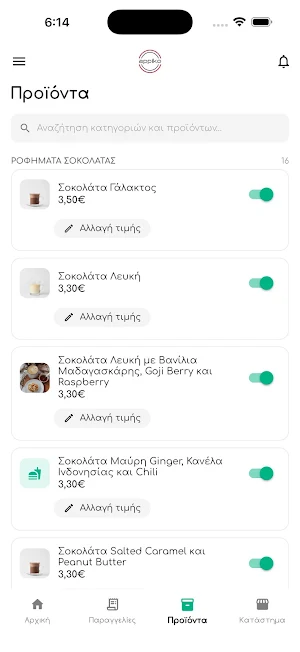 Appiko Partner Screenshot 2