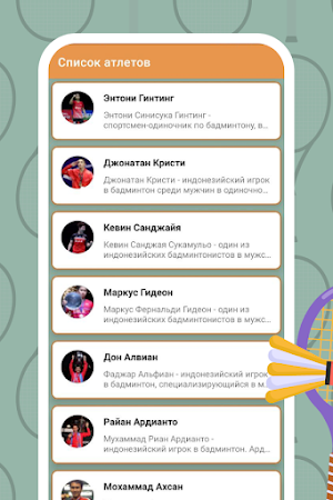 Blaze jogo - Facts Badminton Screenshot 0