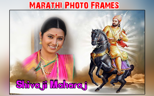 Marathi Photo Frame : Shivaji Maharaj Photo Frame Screenshot 0