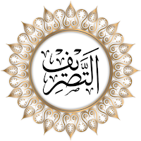 Altasreef: Arabic Morphology