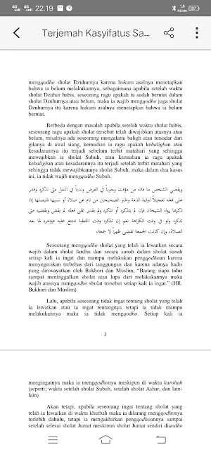 Terjemah Kasyifatus Saja Screenshot 1