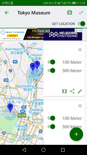 TRIMAP : Destination Location  Screenshot 1