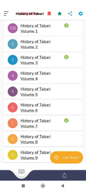 The History of At Tabari Screenshot 0