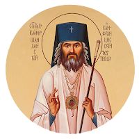 Иоанн Шанхайский