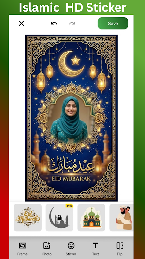 Eid Mubarak Photo Frame 2026 Screenshot 3