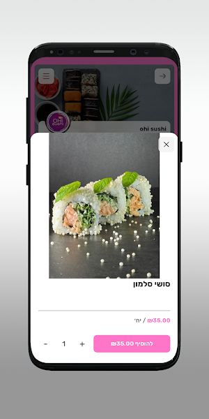 ohi sushi Screenshot 3