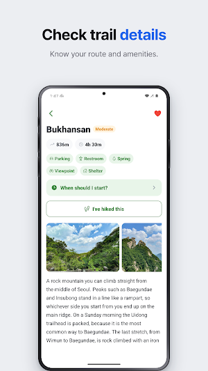GoHike: Korea Mountain Guide Screenshot 2