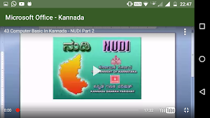 Vidyaarti Screenshot 3
