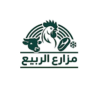 مزارع الربيع - Al Rabea Farms