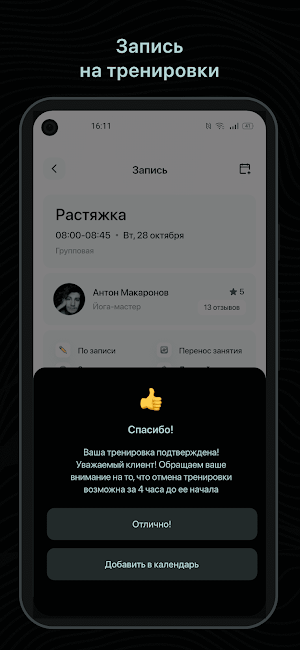 REZULTAT Screenshot 2