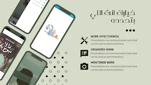 رواية ما لا نبوح به - ساندرا Screenshot 3