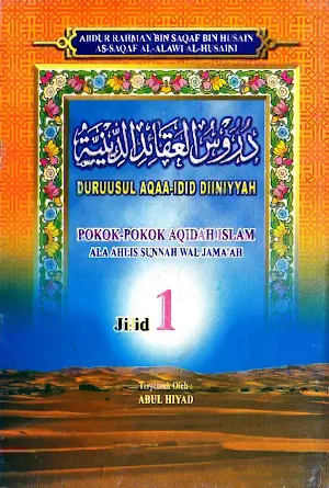 Duruusul Aqaa-idid Diiniyyah Screenshot 0