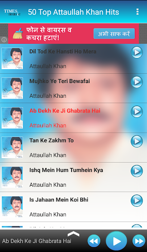 50 Top Attaullah Khan Hits Screenshot 1