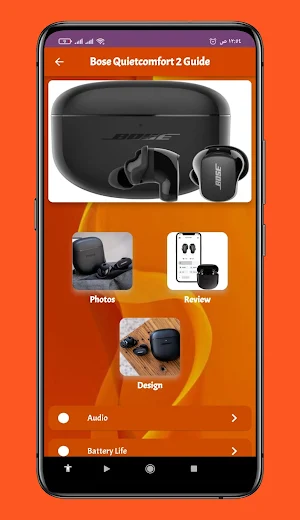 Bose Quietcomfort 2 Guide Screenshot 2