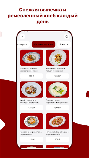 Remy group Screenshot 1