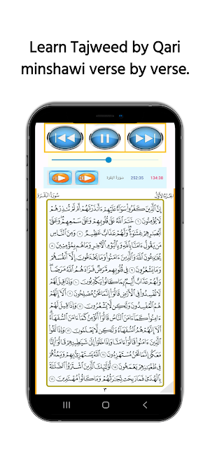 Minshawi with child offline 01 Screenshot 2