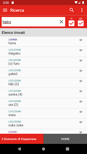 Il Dizionario di Giapponese Screenshot 1