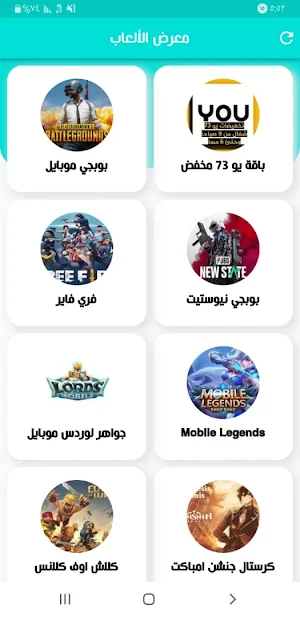 الامبراطور موبايل Screenshot 0