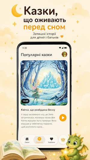 Fairy Forge Screenshot 0