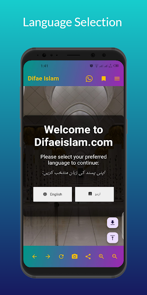 Difae Islam Screenshot 1