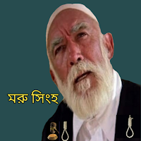 islamic movie - umar mukhtar