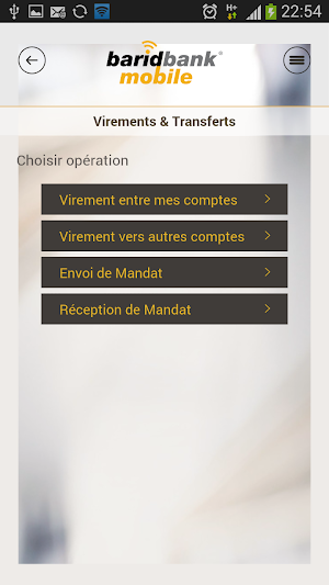 BARID BANK MOBILE Screenshot 3