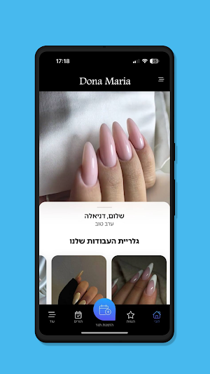 דונה מריה | Dona Maria Screenshot 0