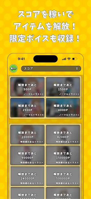 女子力高めな獅子原くんのソリティア Screenshot 1