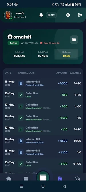 ISP Client Screenshot 2