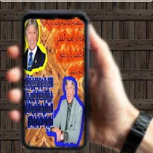 التنمية الداتية والبشرية مع ابراهيم الفقي حصريا Screenshot 0