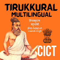 Tirukkural Multilingual