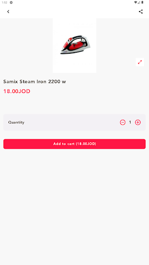 zawaya Home Screenshot 1