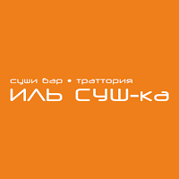 ИЛЬ СУШ-ка