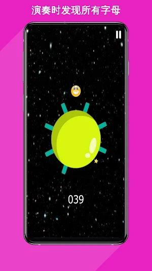 Smiley Jump Screenshot 1