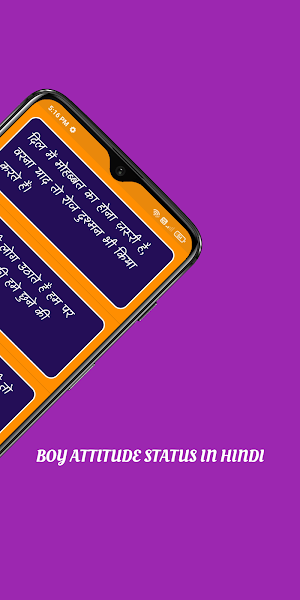 Attitude Status In Hindi Screenshot 3