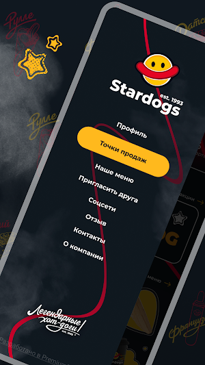 Stardogs Friends Screenshot 2