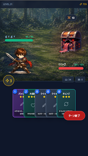 Roguelike Deckbuilder RPG Screenshot 0