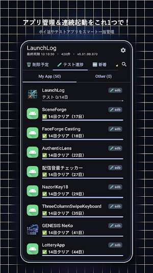 LaunchLog Screenshot 0