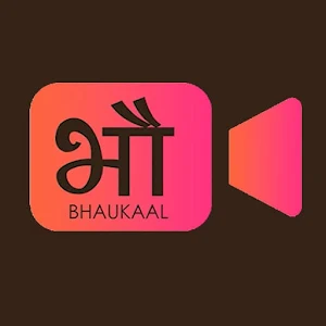 Bhaukaal Screenshot 0