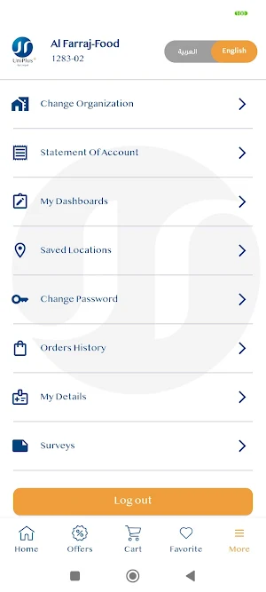 UniPlus++ Screenshot 3