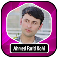 احمد فرید کوهی - Farid Kohi